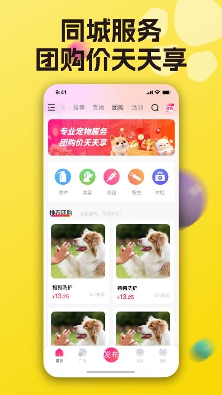 宠之谷全新版本