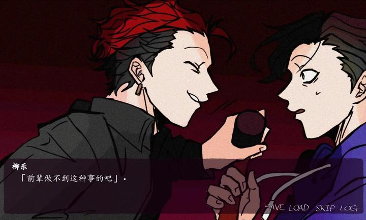 被囚禁的上班族去更新版