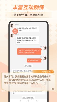 点点穿书怎样才能成为作者