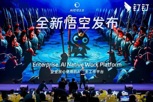 钉钉悟空AI的用途是什么