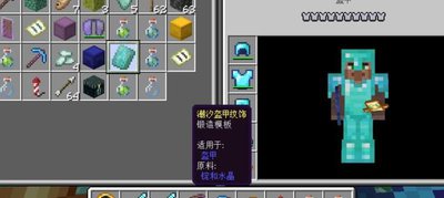 我的世界副手怎么用2026