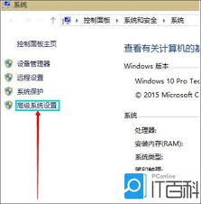 Win10专业版系统如何调整C盘虚拟内存