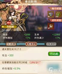 幻灵召唤师新手开荒方法