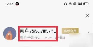 时光相册如何更换头像