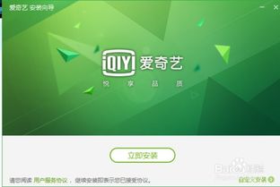 爱奇艺缓存视频存储位置在哪
