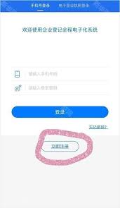 湖南企业登记如何添加签名
