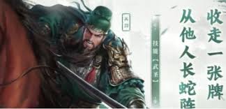 三国百将牌曹操玩法攻略