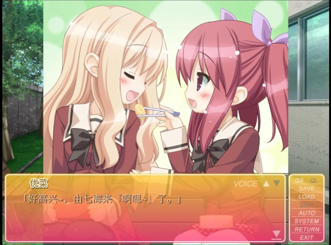 花吻在上完整版