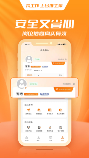 谷堆工集正式版