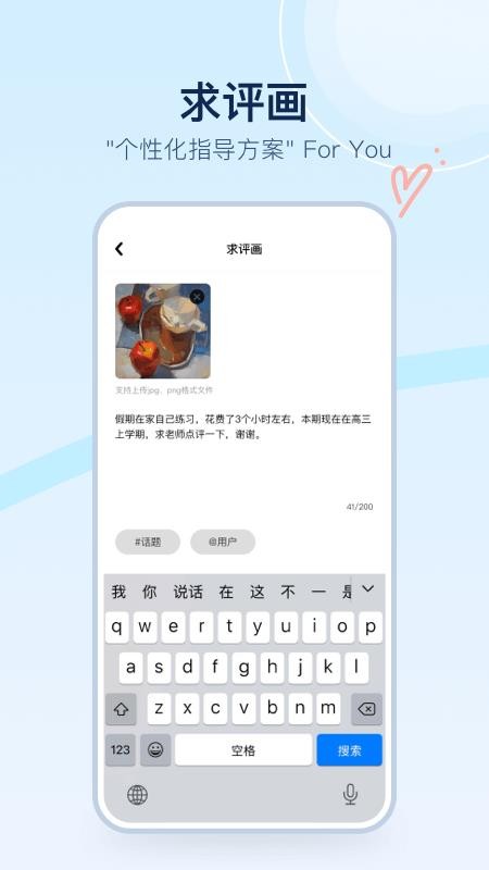 美术宝点评2026最新版
