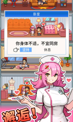 怪兽大都市物语单机版