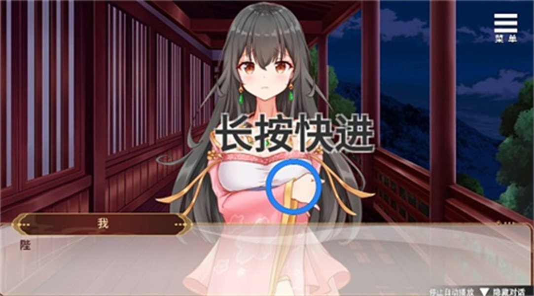 刘婵养成计划完整版
