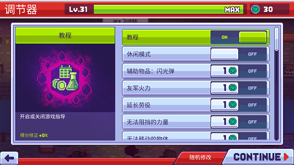 僵尸入侵3启示录移植版