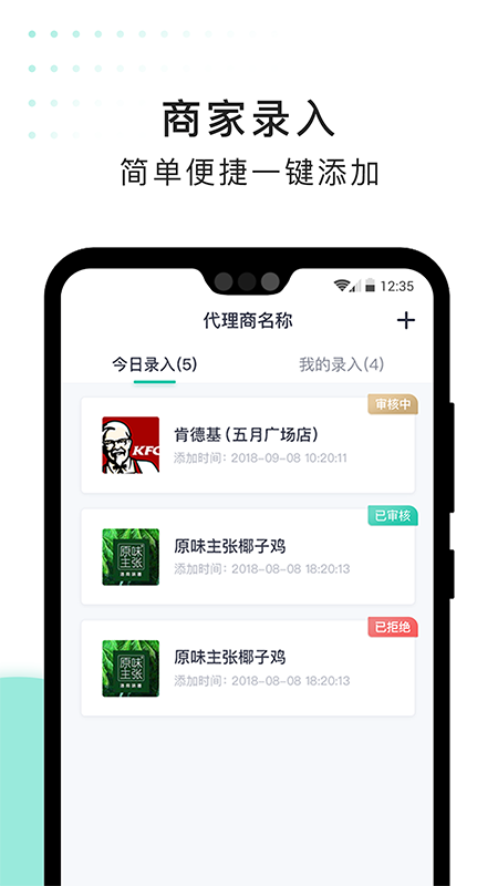 急先蜂BD版安卓版