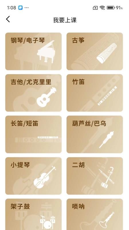 吾乐帮老版本