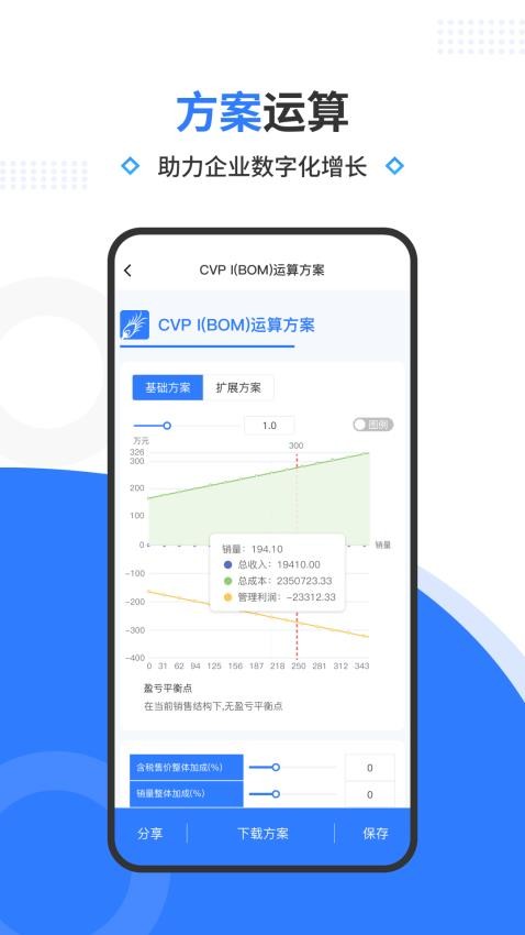 翎谋老版本