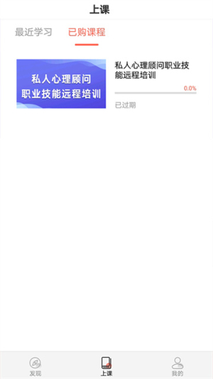 思源心理手机版