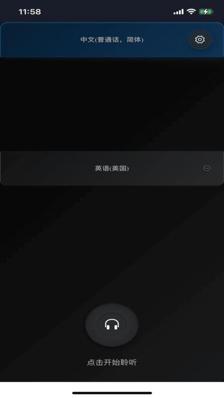 羽译未来老版本