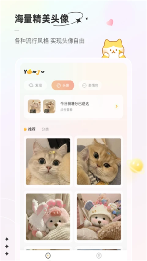 言橘安卓版