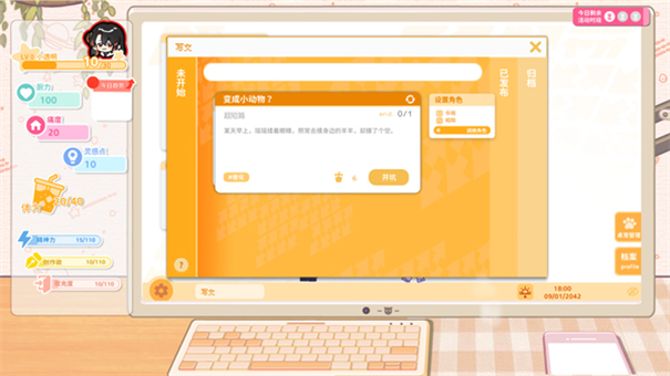 太太我喜欢你移植版