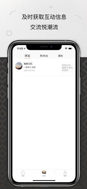 悦刻RELXMios2026最新版