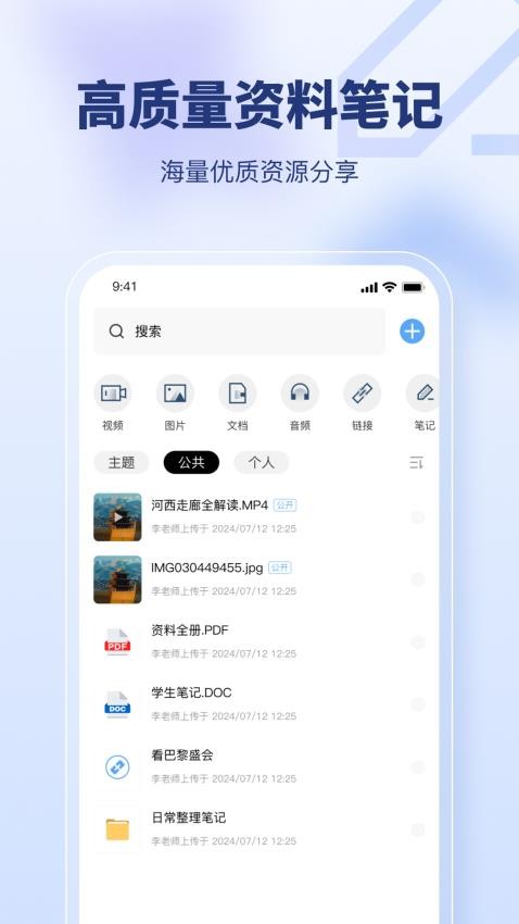 七米全新版本