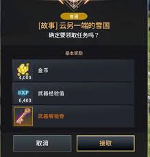 零度曙光常见问题答案有哪些