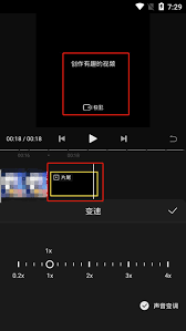 快影如何删除视频片尾
