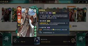 名将杀项羽技能效果如何