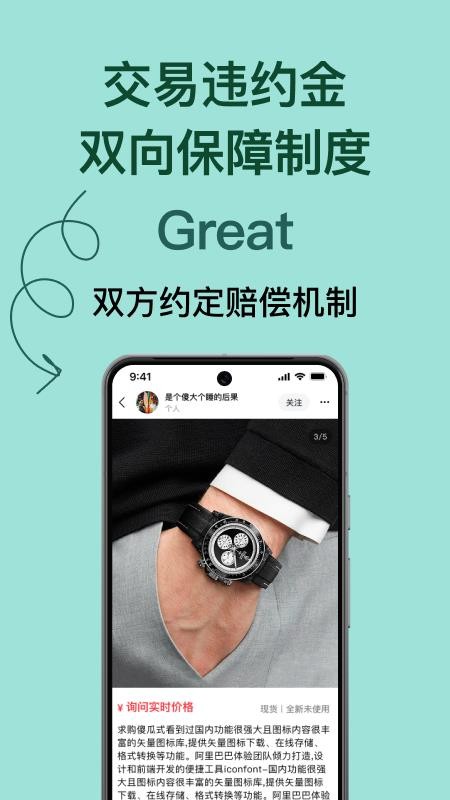 奢林自定义版