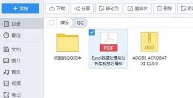 文件传输助手传不过去文件怎么办