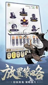 无尽修仙好玩吗