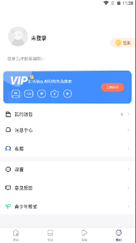 漫蛙漫画苹果免费正版