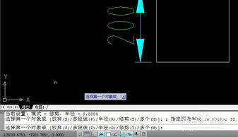 autoCAD如何倒圆角