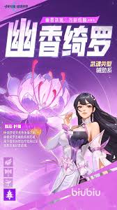 斗罗大陆猎魂世界叶原怎么样