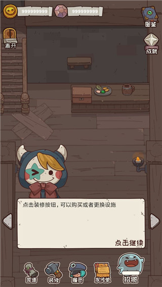 怪可爱店怎么看多功能碗槽2.0