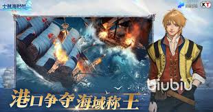 大航海时代传说如何查询物品出处