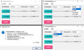 XMind如何导出Freemind格式