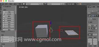 blender如何合并多个动画