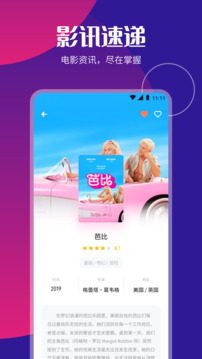 P2P下载器官方版