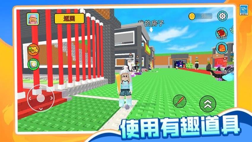 哪吒大冒险测试版