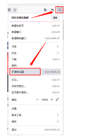 如何使用火狐浏览器