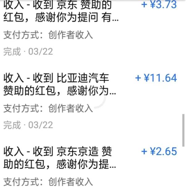 手机答题来红包怎么参与