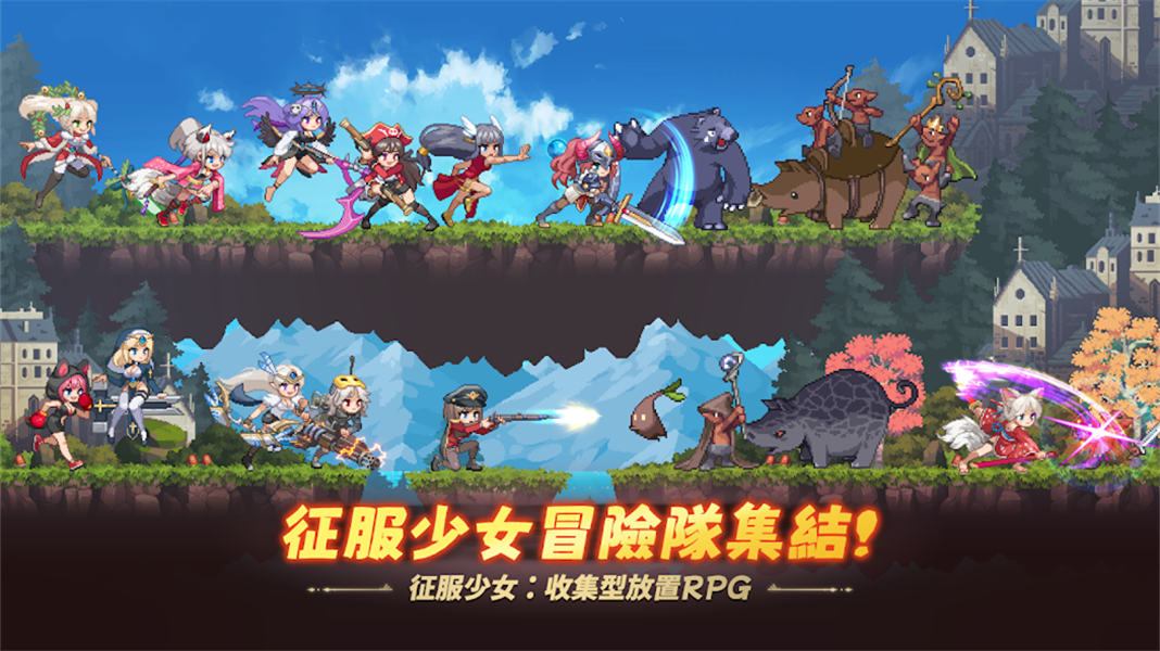 征服少女养成记精简版