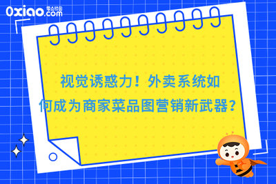 美团跑腿如何申请取快递