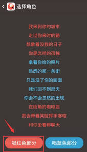 全民K歌如何发起合唱
