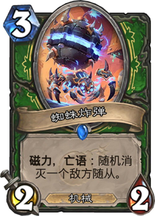 炉石传说fenohs兆蛋术卡组怎么搭配