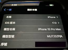 苹果手机名称与型号不符是怎么回事