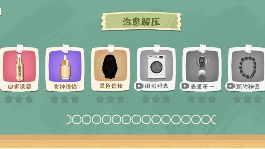 神奇模拟器完整版