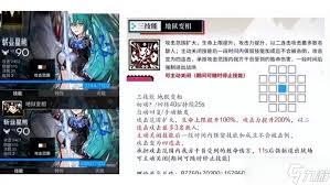 明日方舟斩业星熊技能是什么